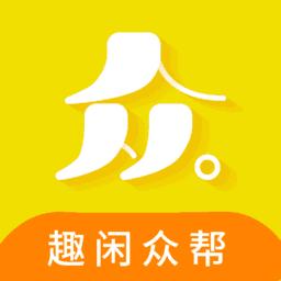 趣闲兼职app
