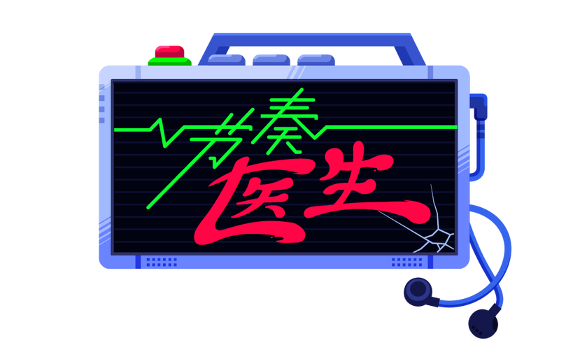 节奏医生修改器截图
