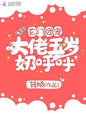 呼呼小说截图