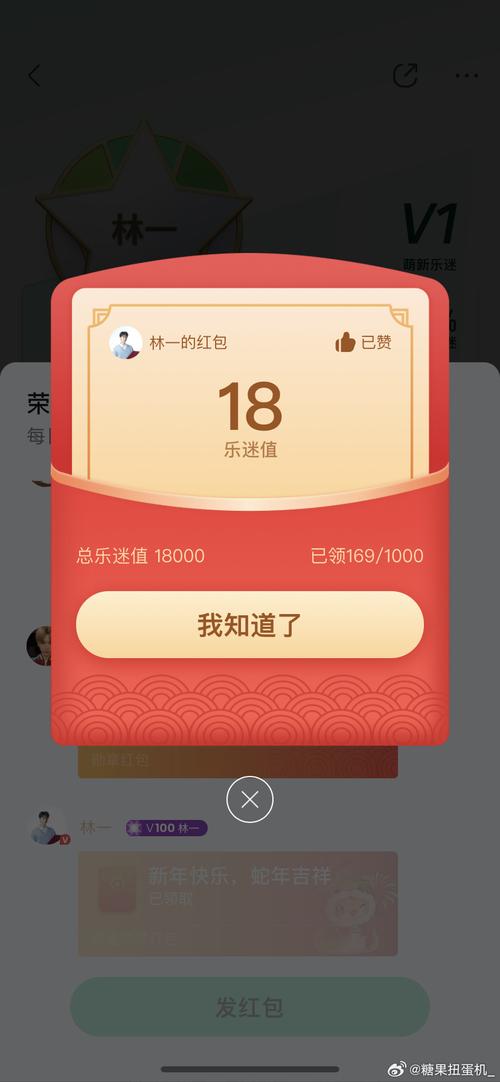 百万歌王红包版截图
