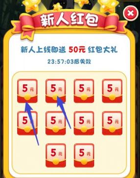 喵喵赚大钱红包版v0.0.1截图