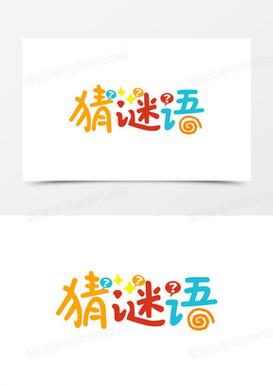 谜漫画免广告截图