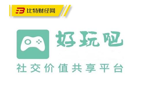 好玩吧app下载截图