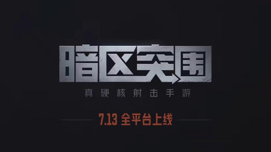 暗部软件库2022图标
