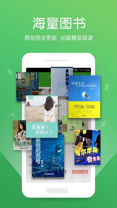 小强小说阅读器V3.8截图