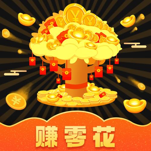 发财树短视频红包版v1.0截图