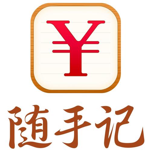 随手网截图