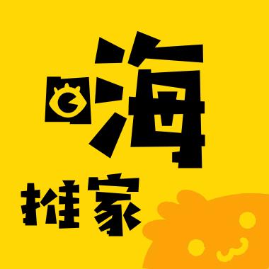 嗨推家官方版截图
