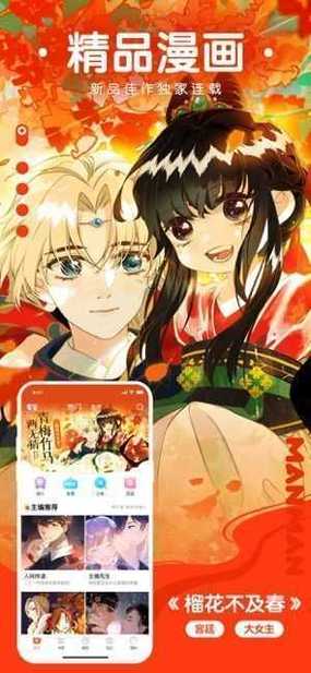 漫漫路2无删减版截图
