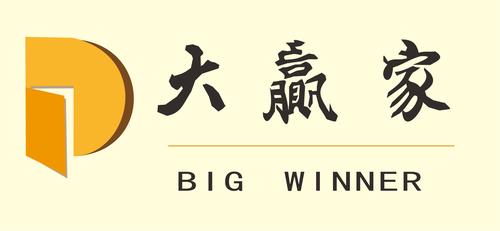 拼词大赢家截图