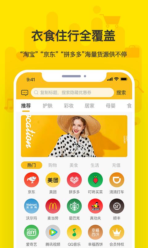鲸丽生活APPV2.0.1截图