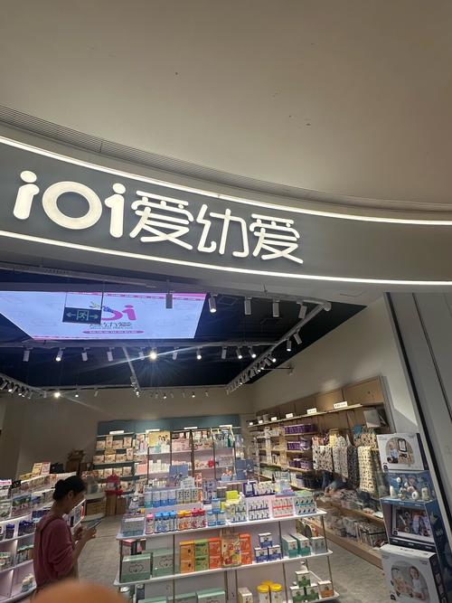 爱幼视频手机版截图