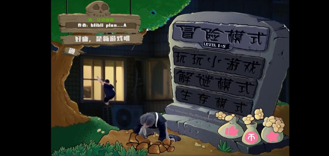 鬼畜全明星游戏2024最新版截图