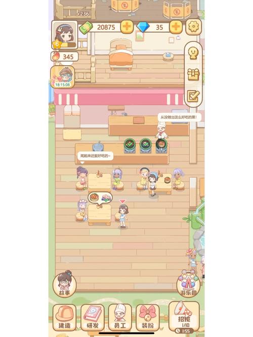民宿模拟器破解版金币不减反增截图