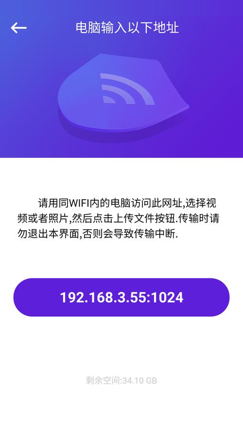 1024app安卓版截图