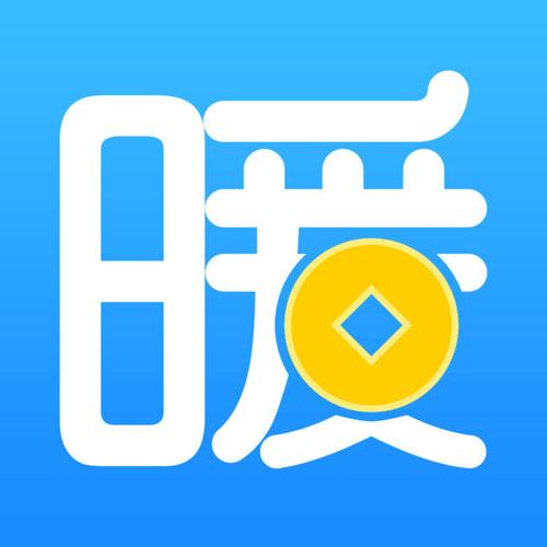 暖薪贷v1.0截图