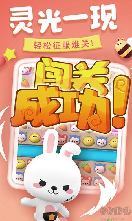 完美消除红包版仲夏版截图
