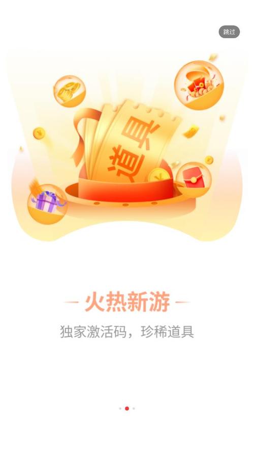 星邦趣玩试玩平台v1.0.5截图