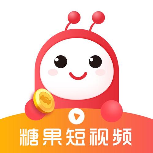 糖果短视频app官方版手机版下载截图