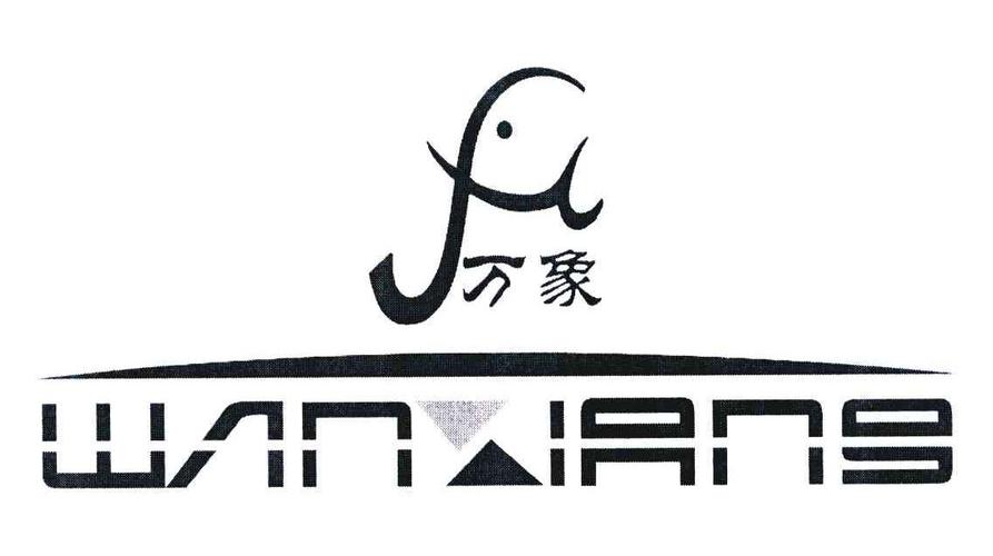 万象小说阅读器截图
