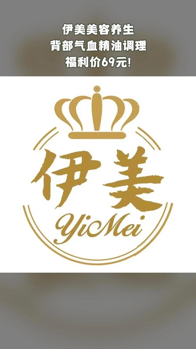 伊美截图