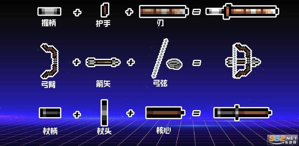 元气骑士3.2.3内置修改器截图