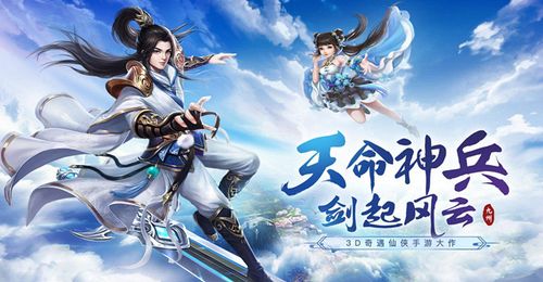 九州神域截图
