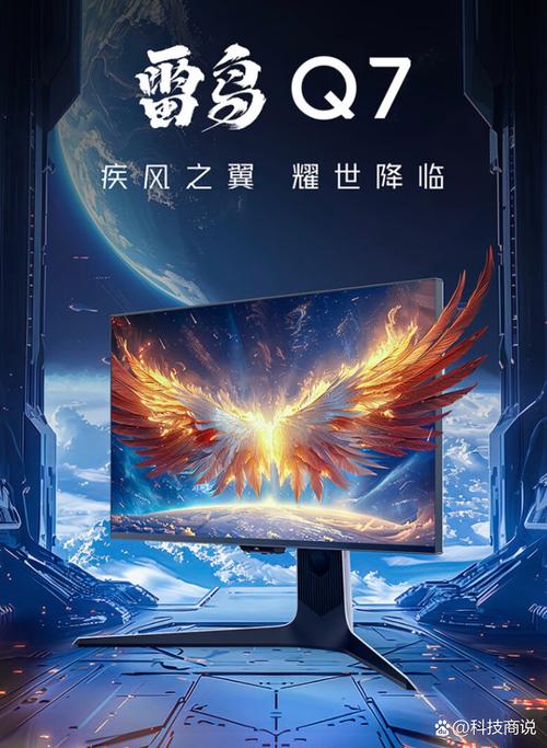 科技守护者PRO官网截图