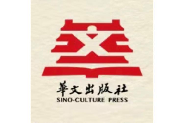 华文小说截图