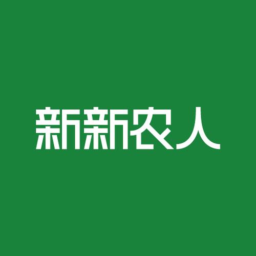 新农人赚钱平台V1.0.0截图