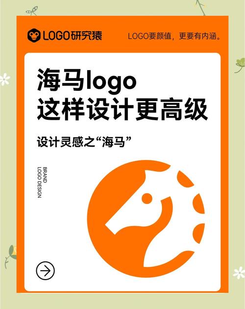 海马小说截图