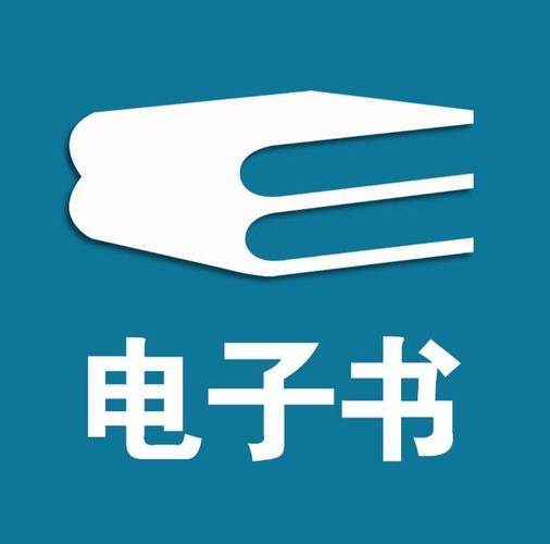 电子书大全截图