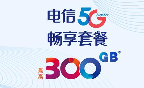 畅享5gapp截图