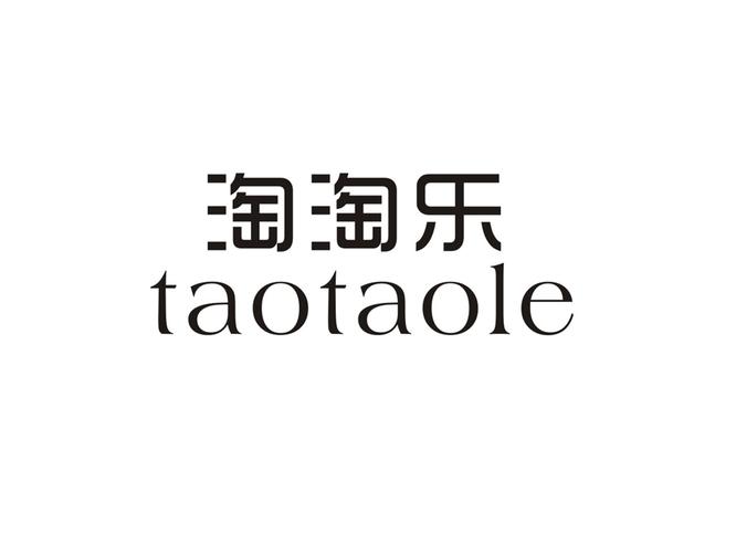 淘淘乐抢单提现版截图