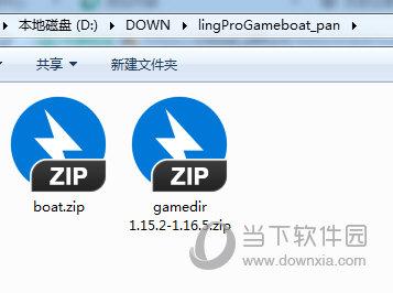 澪pro启动器5.0截图