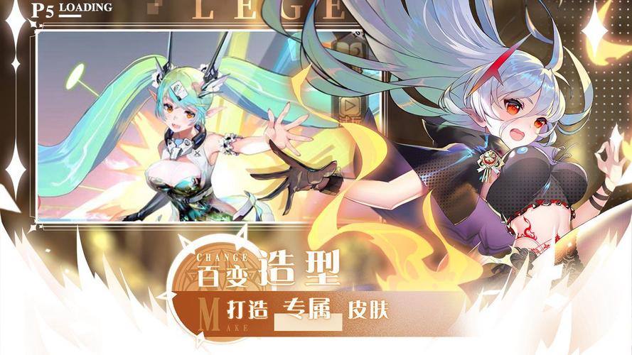爱琳诗篇无限钻石修改器v1.0截图