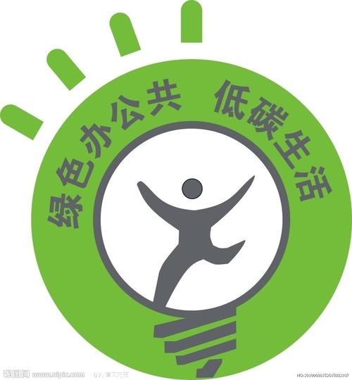 低碳生活v1.0.2截图