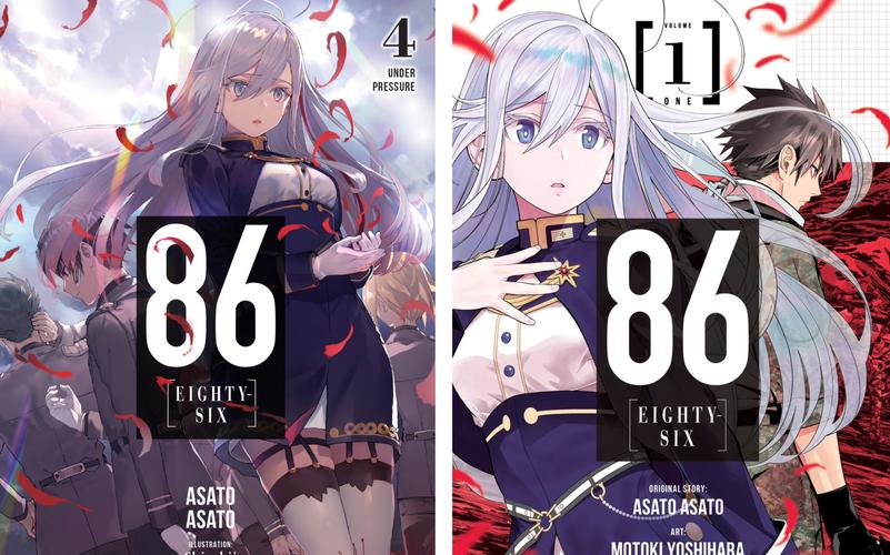 86漫画截图