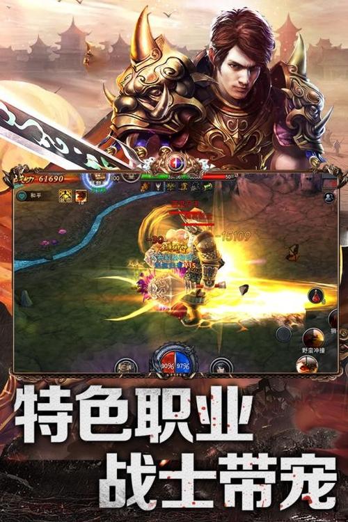 决战沙场破解截图