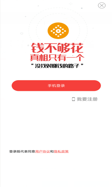 聚点金截图