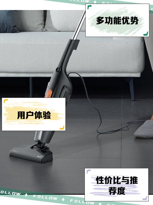 吸尘器清扫跑酷红包版截图