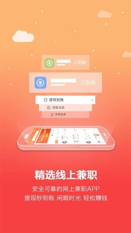 悬赏猎人赚钱版V1.0游戏截图