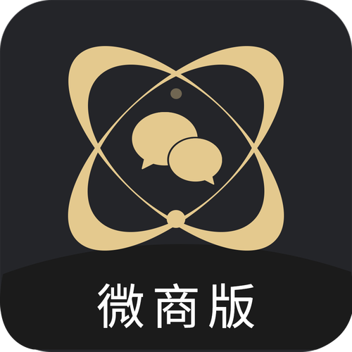 无双微商助手1.0.6截图