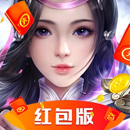 九阴绝学红包版截图