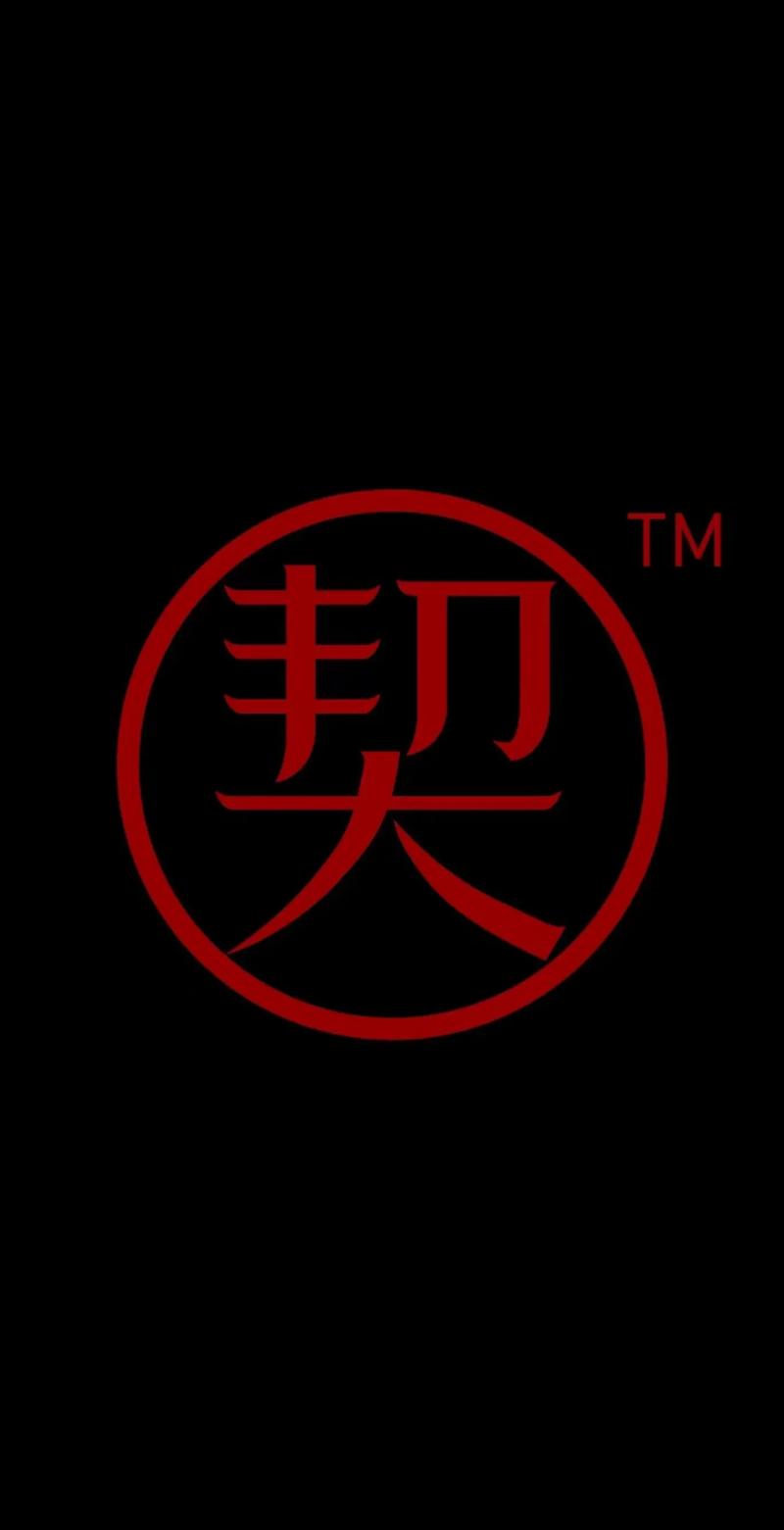 小圈spank截图