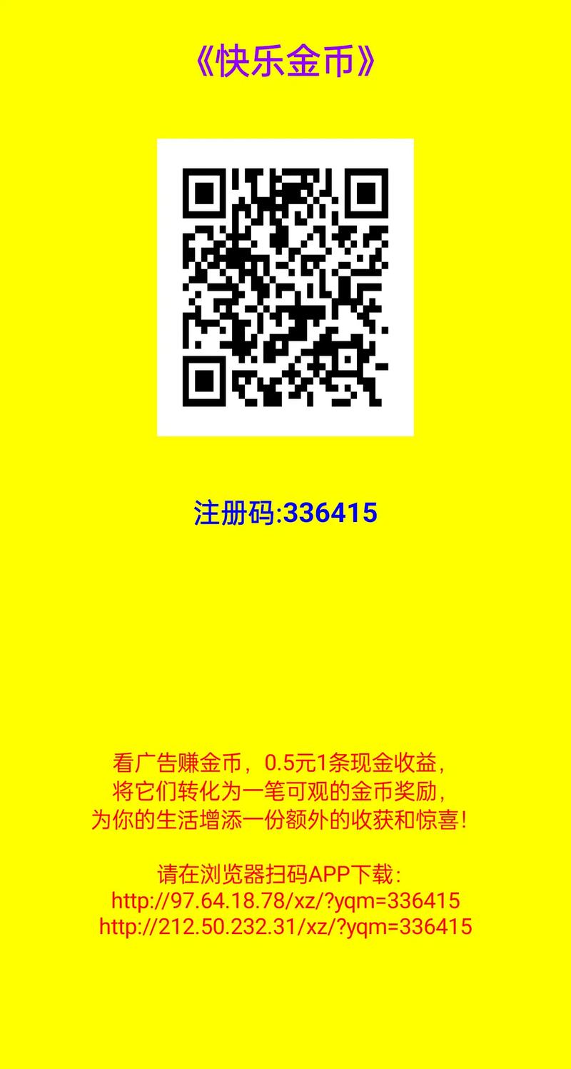 拾金福利赚钱版截图