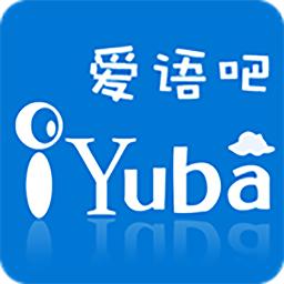 爱语截图