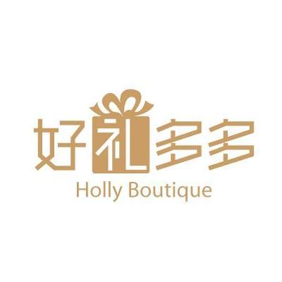好礼多多app截图