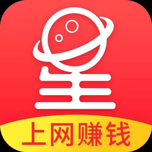 能赚星球截图