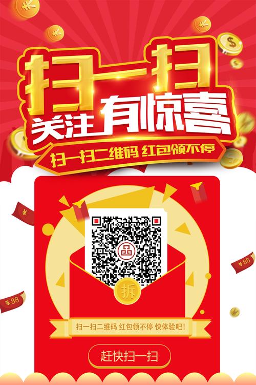 多宝群红包版v1.0.0.220105图标